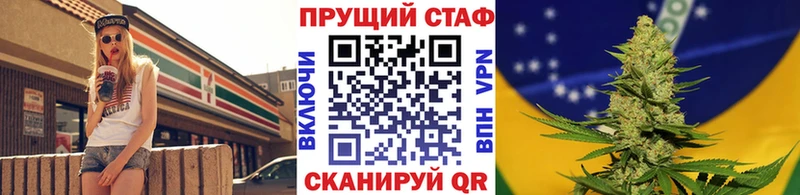 Где купить наркотики Находка КОКАИН  blacksprut зеркало  Конопля  МЕФ  А ПВП 