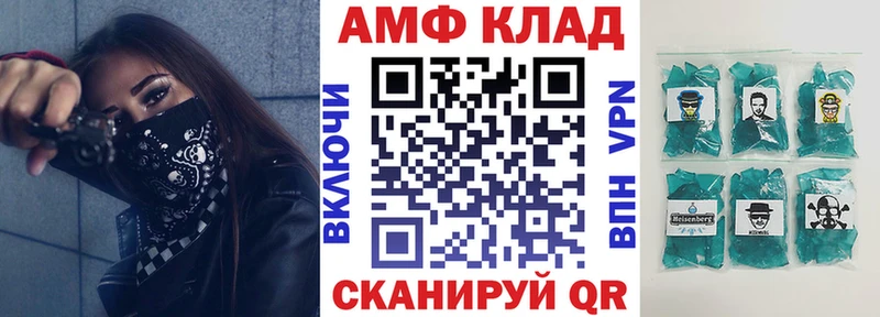 darknet формула  Находка  Amphetamine 97% 