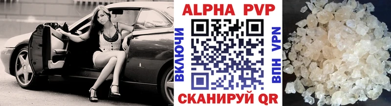 продажа наркотиков  Находка  A-PVP мука 