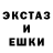 Экстази XTC Squirrel White