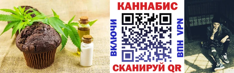 продажа наркотиков  Находка  Cannafood конопля 
