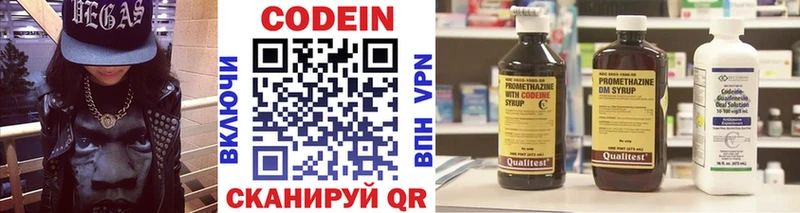 Кодеиновый сироп Lean Purple Drank  hydra ссылки  Находка  наркошоп 