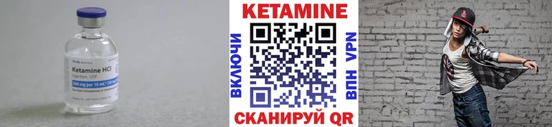 mega как зайти  Находка  КЕТАМИН ketamine  купить наркоту 
