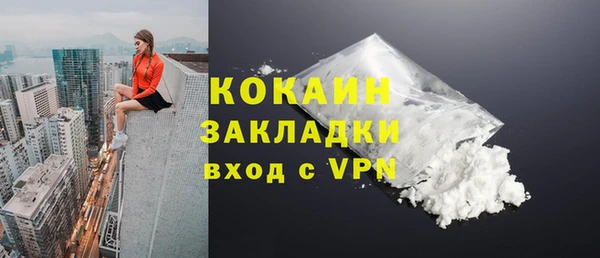 бутик Нефтекумск