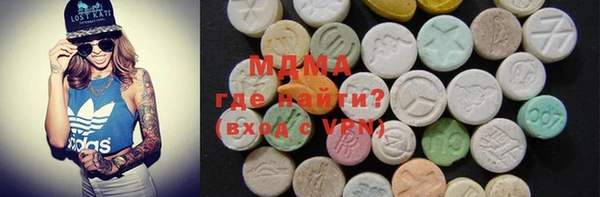 мефедрон мука Алзамай