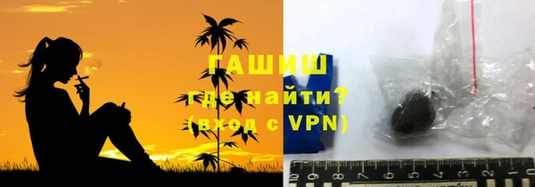 гашиш Алексеевка