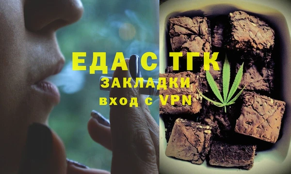 индика Нефтегорск