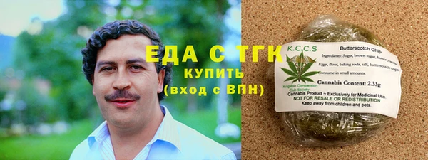 мефедрон мука Алзамай
