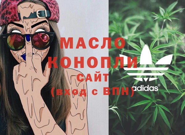 мефедрон мука Алзамай