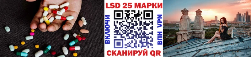 ЛСД экстази кислота  гидра как зайти  Находка 