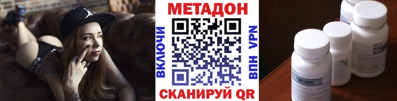 цены   Находка  Метадон methadone 