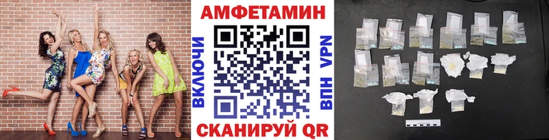 Метамфетамин кристалл  Находка 