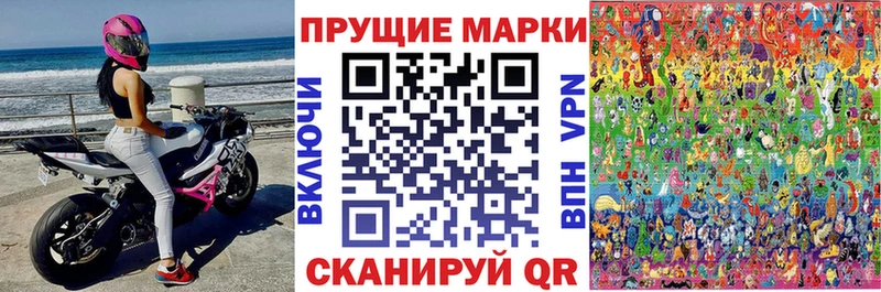 Наркотические марки 1,8мг  Находка 