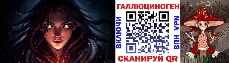 Псилоцибиновые грибы ЛСД маркетплейс состав Находка